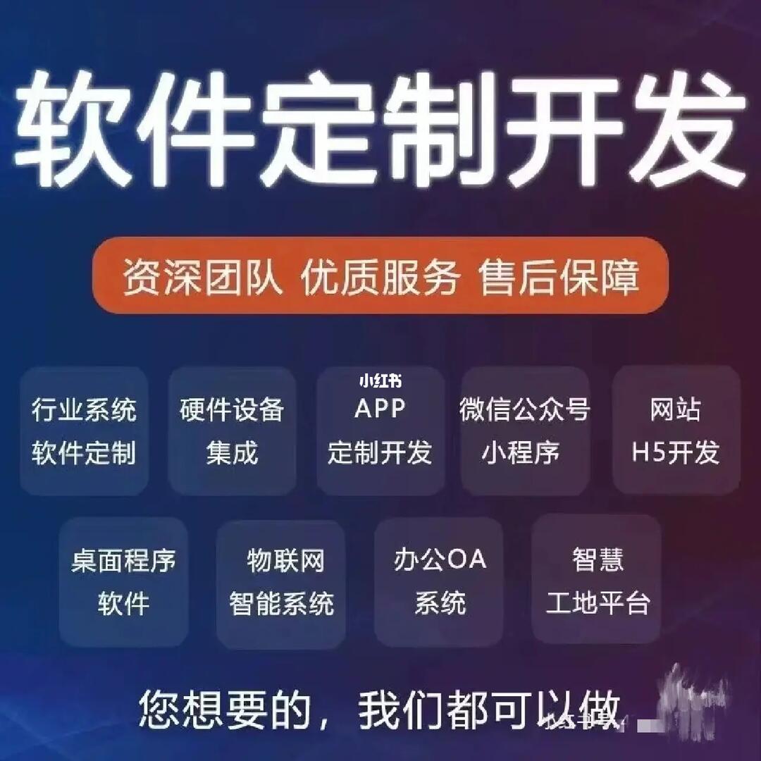 定制会员管理系统软件开发案例